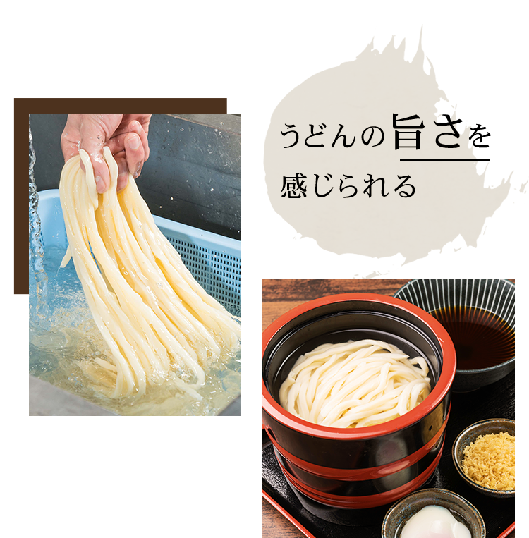 釜揚げうどん